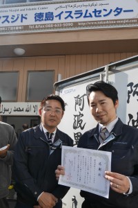 ネオックス halal